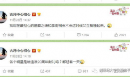 qq吃瓜大爆料合集,揭秘娱乐圈幕后真相