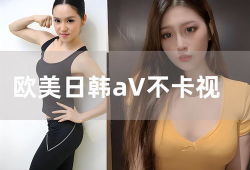 日本不卡在线视频,畅享无拘无束的视听盛宴